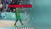 文班亚马VS张伯伦，谁更强？对比两位球员的静态和动态天赋