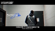 PG家庭版！乔治代言的家居品牌广告宣传片！