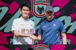 官宣 | 陕西联合与何立攀、曹康完成续约