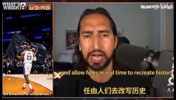 尼克:詹姆斯在湖人最低谷时拯救了他们，如今湖人却把他踢开