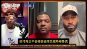 没想到那么早&hellip;单打乔曾谈：火箭该赌一把威少！他身体状态仍顶级